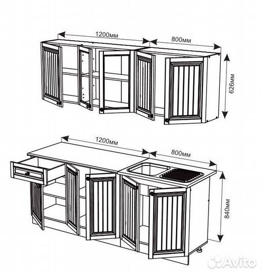 Кухня 2,0 метра Фисташка