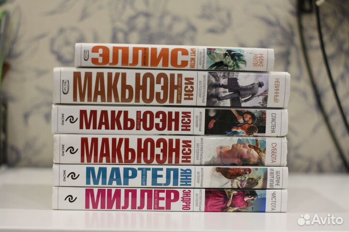 Книги в ассортименте Кутзее Макьюэн Паланик и др