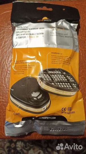 Фильтры противогазовые Jeta Safety арт: 6510