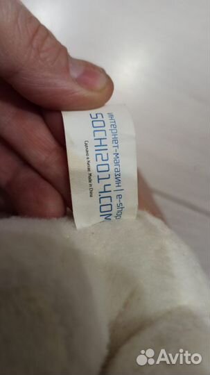 Мишка Sochi 2014