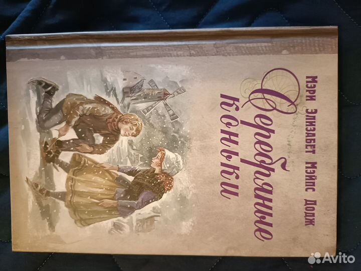 Книги энциклопедии детские