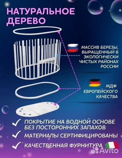 Детская кроватка с маятником