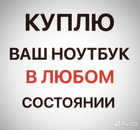 Поддон на ноутбук Acer E1-571G и аналоги (новый)