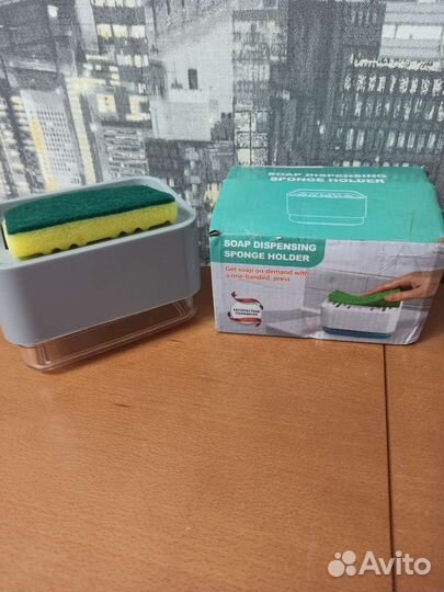 Диспенсер кухонный для моющего средства подставка