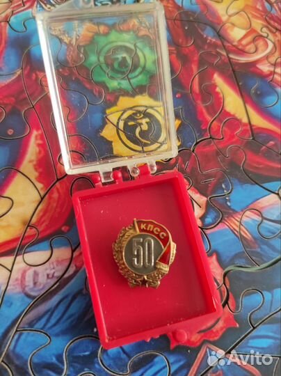 Значок нагрудный серебряный в эмали 50 лет кпсс