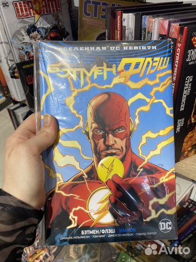 Флэш комикс магнитик