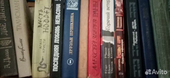 Книги разные от 20