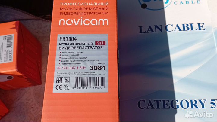 Видеорегистратор для видеонаблюдения