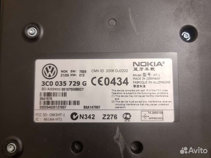 Блок управления bluetooth телефон на Фольксваген