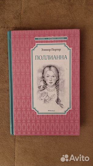 Новые криги для подростков