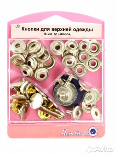 Кнопки для верхней одежды С инструментом для устан