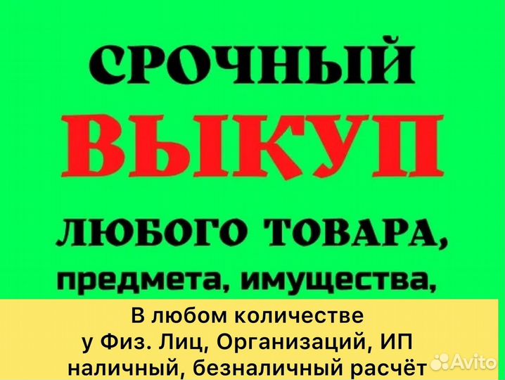 Инвeстиции в Нeдвижимость