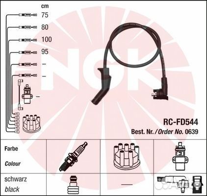 Высоковольтные провода NGK Ford Ka