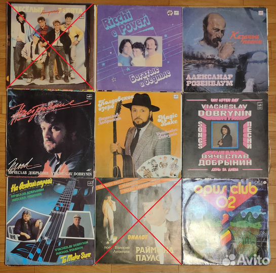 Виниловые пластинки