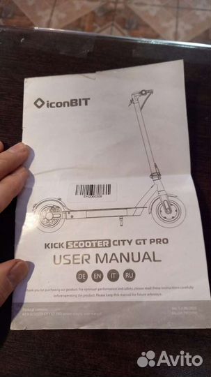 Электросамокат iconbit