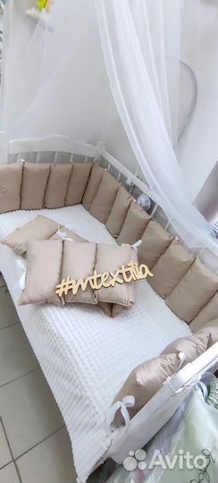 Бортики в кроватку комплект в Кроватку