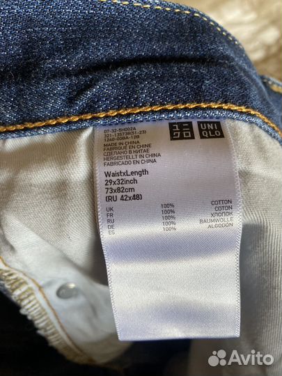 Джинсы мужские uniqlo