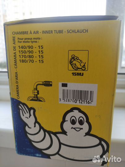 Камера 170 80 15