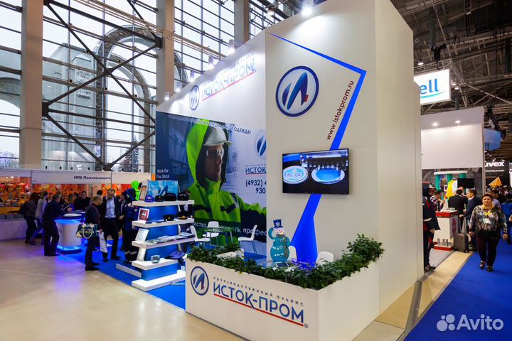 Костюм рабочий