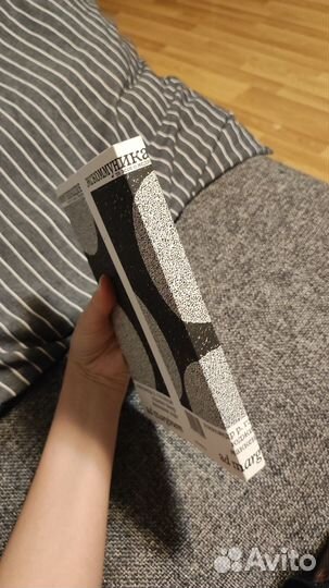 Экскоммуникация Гэллоуэй, Такер, Уорк