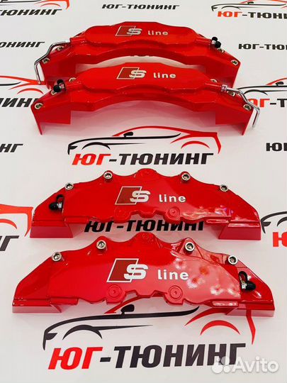 Накладки на суппорта Audi S-line красные Audi