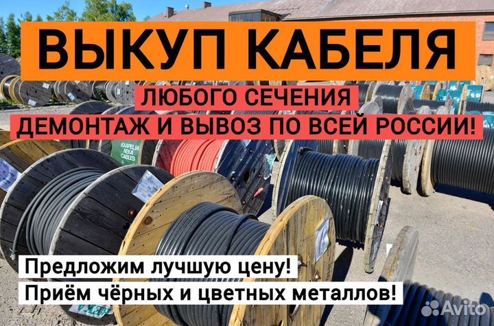 Кабели ввг ппг кг 2х16 3х16 4х16 5х16 3х25 4х55