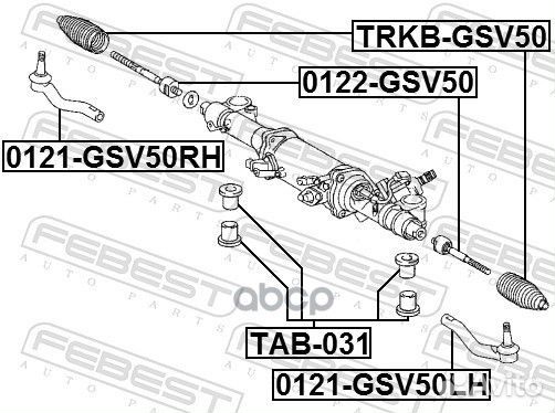 Тяга рулевая toyota camry/hybrid 11- 0122GSV50