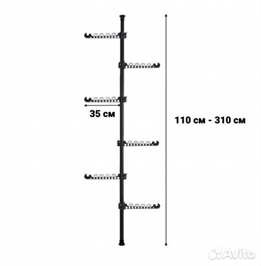 Вешалка вертикальная, сушилка для одежды