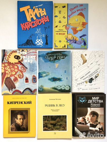 Множество книг СССР для детей