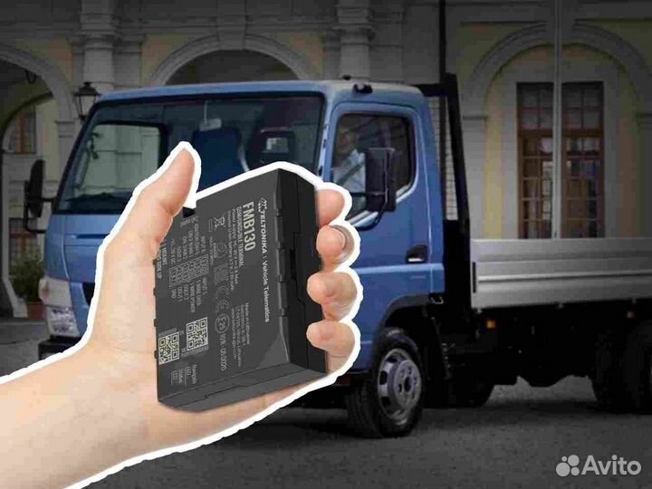 Настройка Глонасс, GPS модулей для автотранспотра