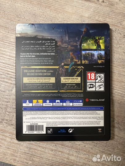 Dying light 2 ps4 ps5