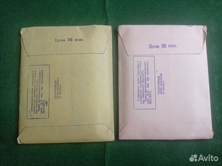 Фотобумага Унибром, 9 на 12, 25 листов, 2 пачки од