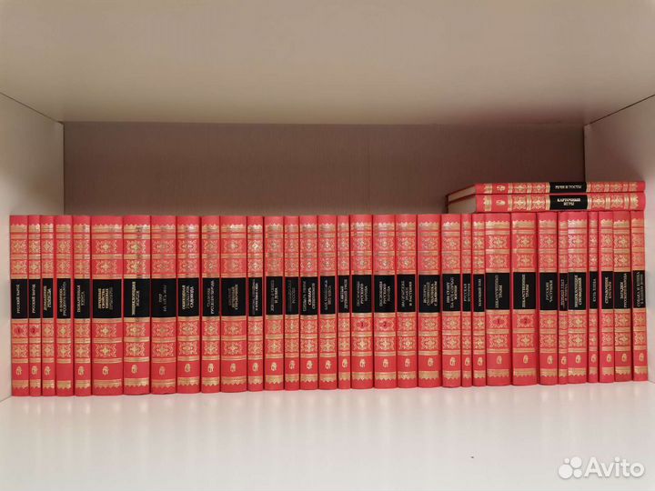 Серия книг Русский дом 1996 г