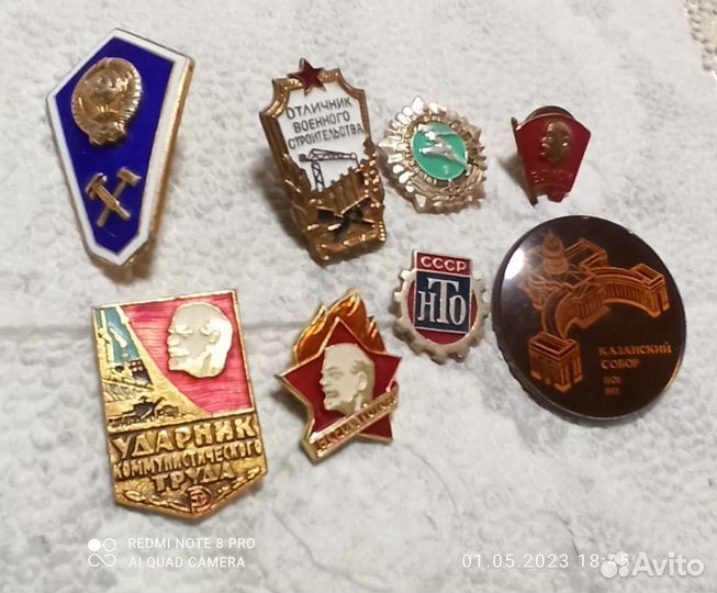 Значки СССР