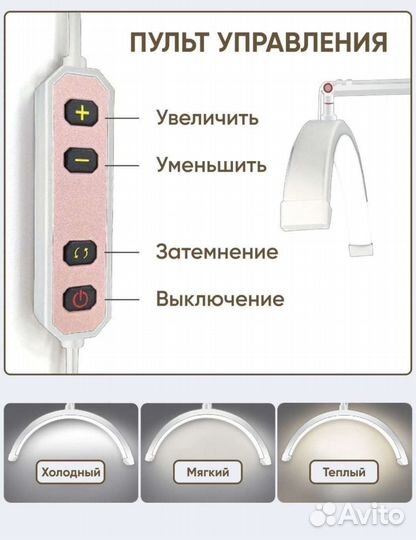 Профессиональная лампа для наращивания ресниц Луна