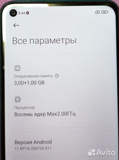 Xiaomi Redmi Note 9, 3/64 ГБ