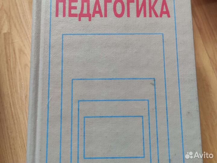 Книги бесплатно