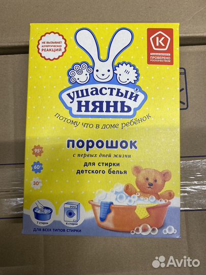 Ушастый нянь 6кг