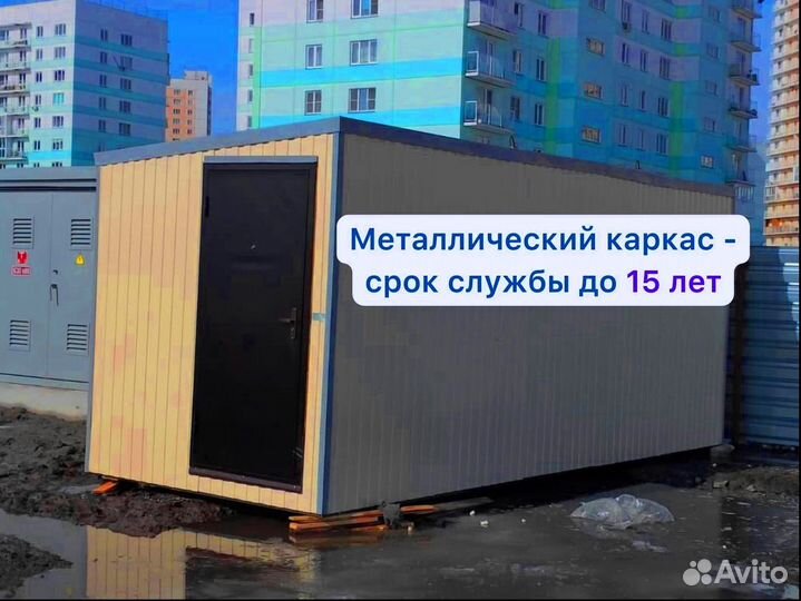 Строительный вагончик утепленный