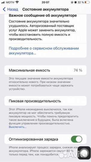 iPhone 8 plus 256gb