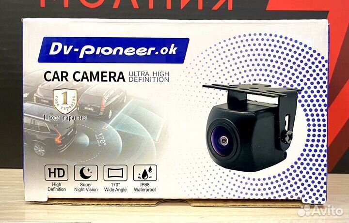 Новая Камера заднего хода