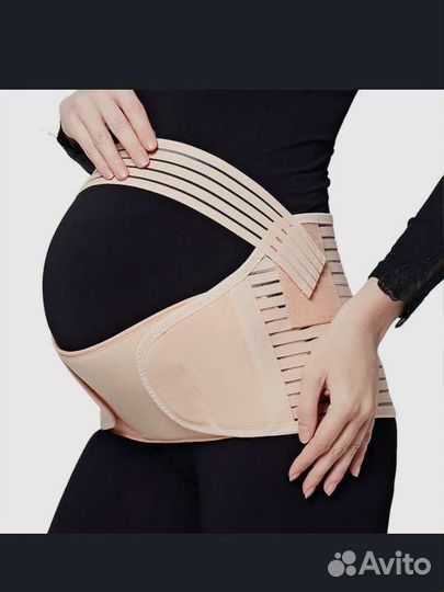 Бандаж для беременных и после родов
