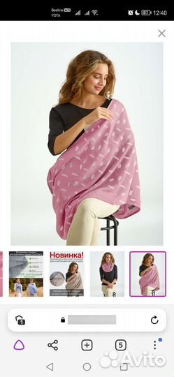 Накидка для кормления муслин diva milano