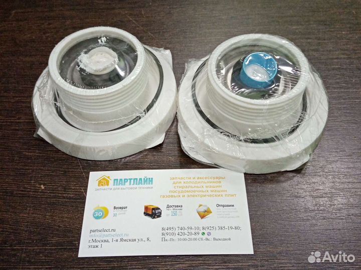 Суппорт с подшипником 6203 для стиральной машины