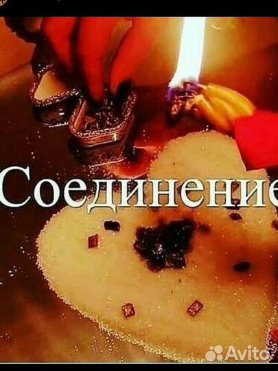 Гадание на картах