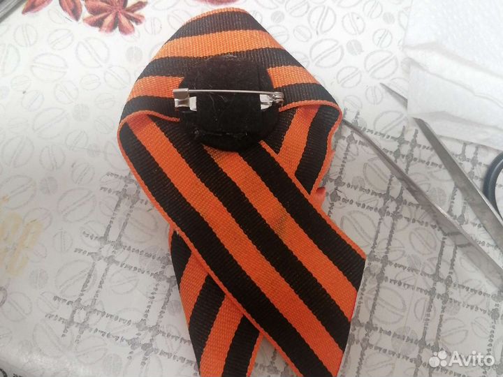 Георгиевская лента броши