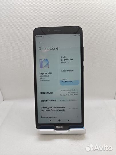 Xiaomi Redmi 7A, 2/32 ГБ
