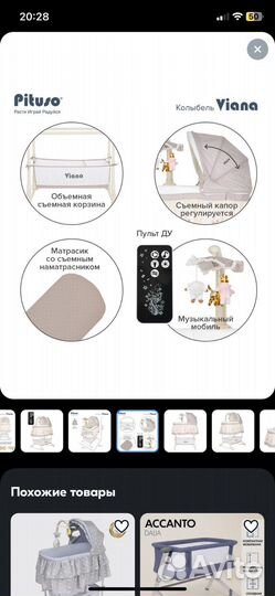Детская колыбель 3 в 1 Pituso Viana Stars Grey