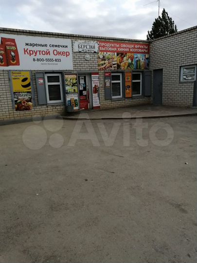 Торговая площадь, 75 м²