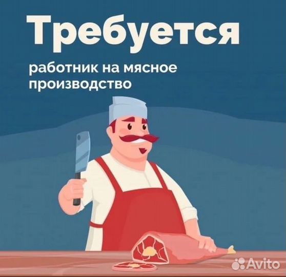 Помощники-Разнорабочие М/Ж